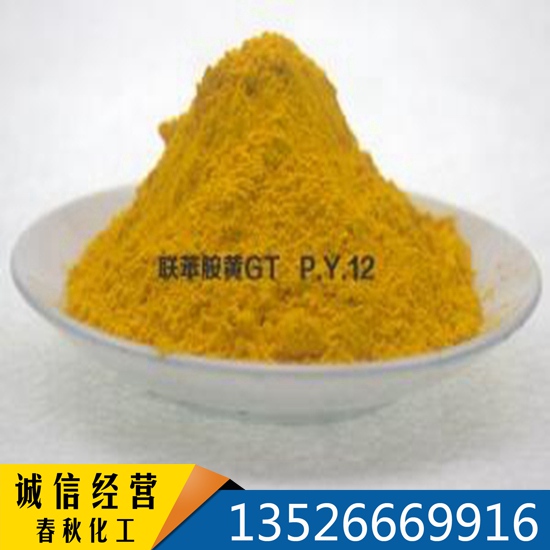 (lin)SGT  P.Y.12 ܄īS