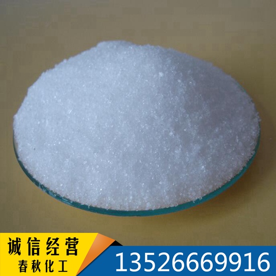   TSC CAS̖(ho)	79-19-6